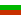 Bulgaria Extremist Groups