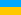 Ukraine Human Rights