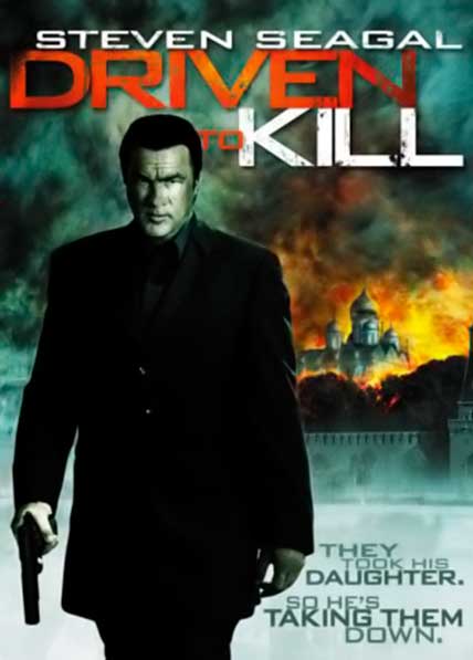 Driven To Kill