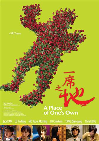 A Place Of One's Own