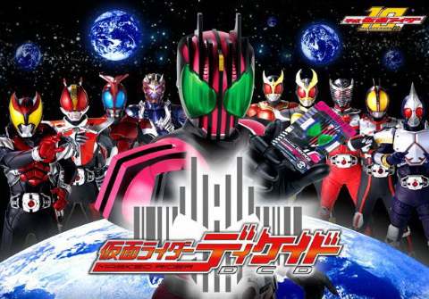 Kamen Rider Decade: All Riders Vs. Great Shocker