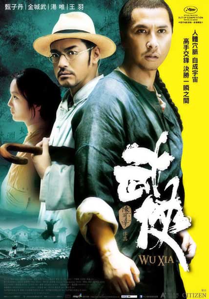 Wu Xia Swordsmen
