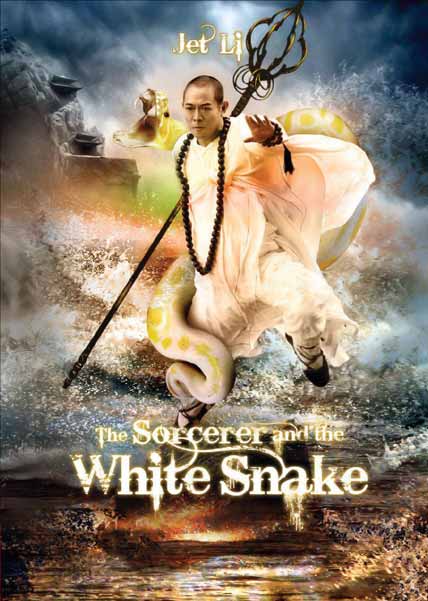 The Sorcerer And The White Snake