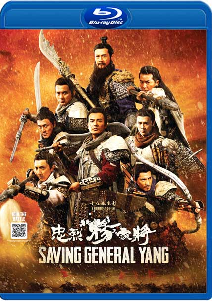 Saving General Yang