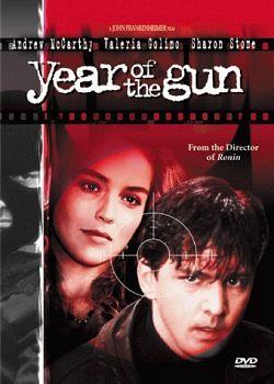 Year Of The Gun