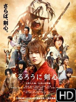 Rurouni Kenshin Kyoto Inferno