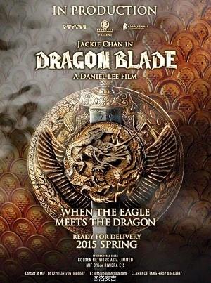 Dragon Blade