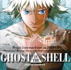 Ghost In The Shell