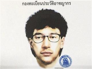 Thailand Most Wanted