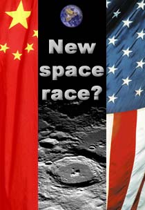China Space War