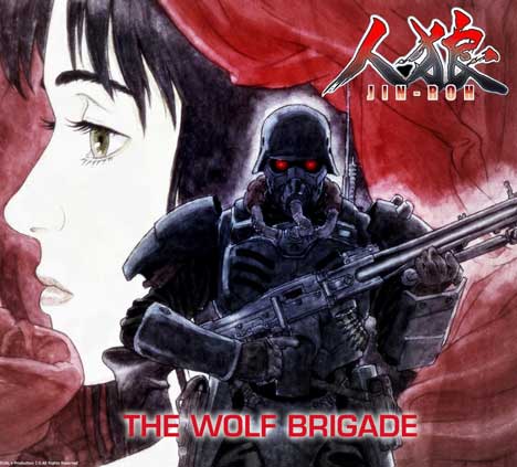 Jin-roh The Wolf Brigade