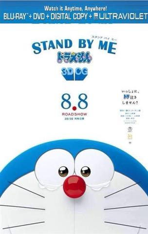 Stand By Me: Doraemon
