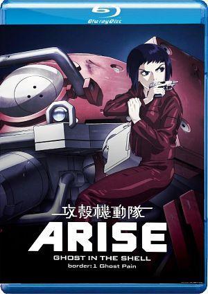 Ghost In The Shell Arise Border 1 Ghost Pain