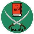 Muslim Brotherhood History