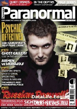 Paranormal Magazine