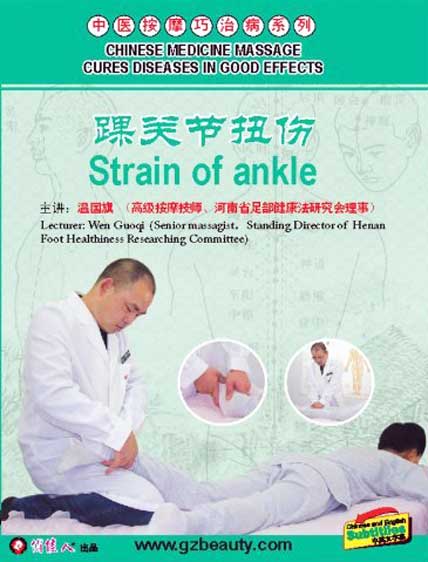 Chinese Medicine Massage - Strain Of Ankle