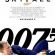 James Bond 007 Skyfall