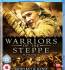 Discuss  Myn Bala Warriors Steppe