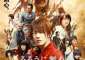 Top  Rurouni Kenshin Kyoto Inferno