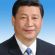 Best of  China President Xi Jinping Visit Trinidad