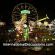 Best of  Trinidad Amusement Parks