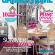 Discuss  South Africa Garden Home Magazine