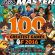 Top  GamesMaster Magazine