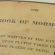 Top  First Edition Book Mormon