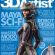   3D Artist Magazine