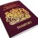   Medieval Exile,UK Revoking Passports