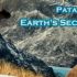 Top  Patagonia Earth' s Secret Paradise