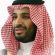   Mohammed Bin Salman