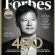 Best of  Forbes Magazine