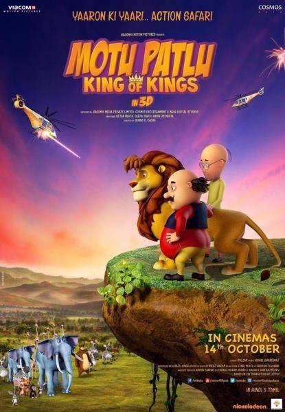 Motu Patlu King Of Kings