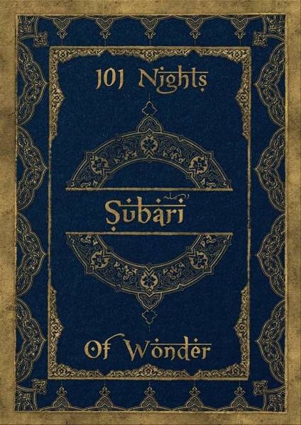 Subari: World Primer