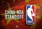 Best of  NBA China