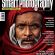 Top  Smart Photography Magazine